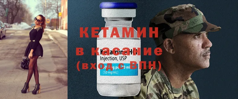 где купить наркотик  Агидель  omg зеркало  КЕТАМИН ketamine 