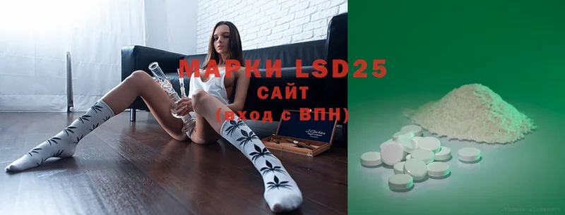 LSD-25 экстази ecstasy  Агидель 