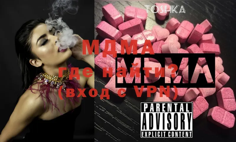 MDMA VHQ  Агидель 