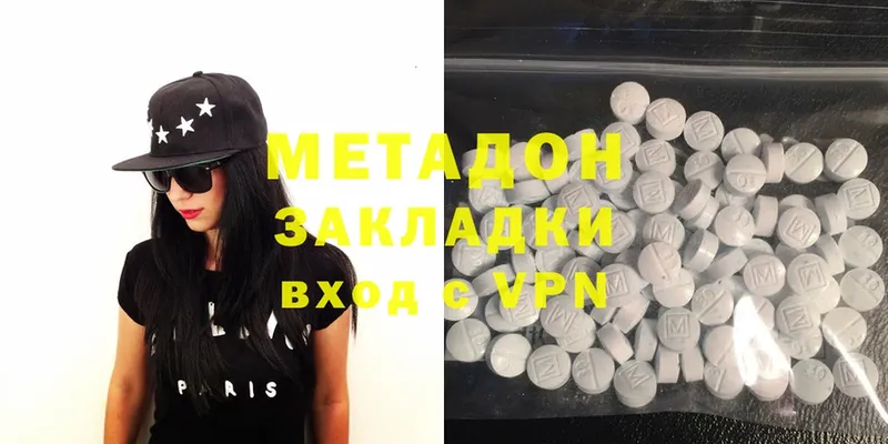 МЕТАДОН methadone  как найти наркотики  Агидель 