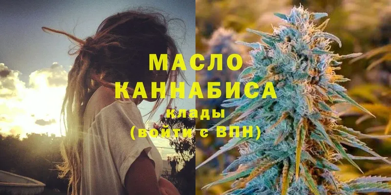 где купить наркоту  Агидель  Дистиллят ТГК THC oil 